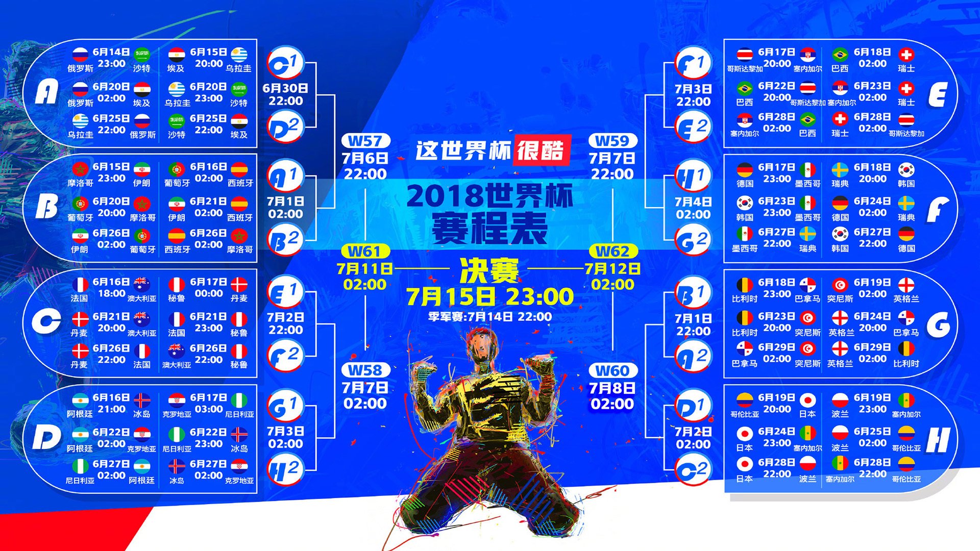 开云下载-德容中场主宰，智利铁血压制哥伦比亚，美加墨世界杯焦点战的唯一剧本
